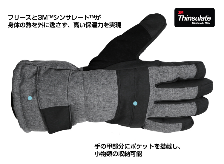 PパターンWINTER W-7