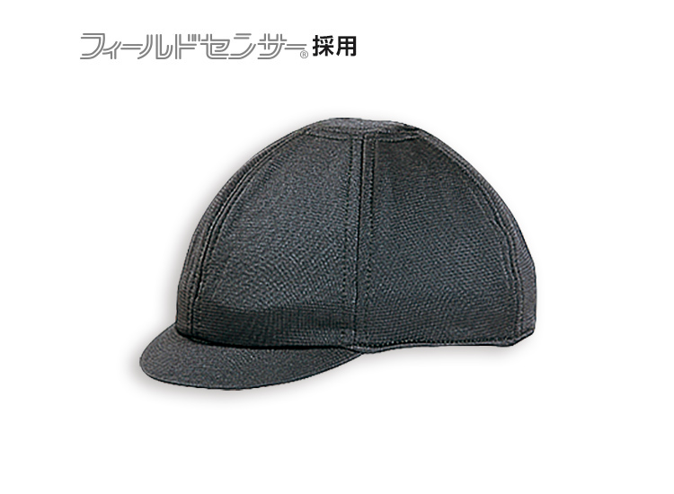 ヘルインナー （つば付・1枚入 ブラック)