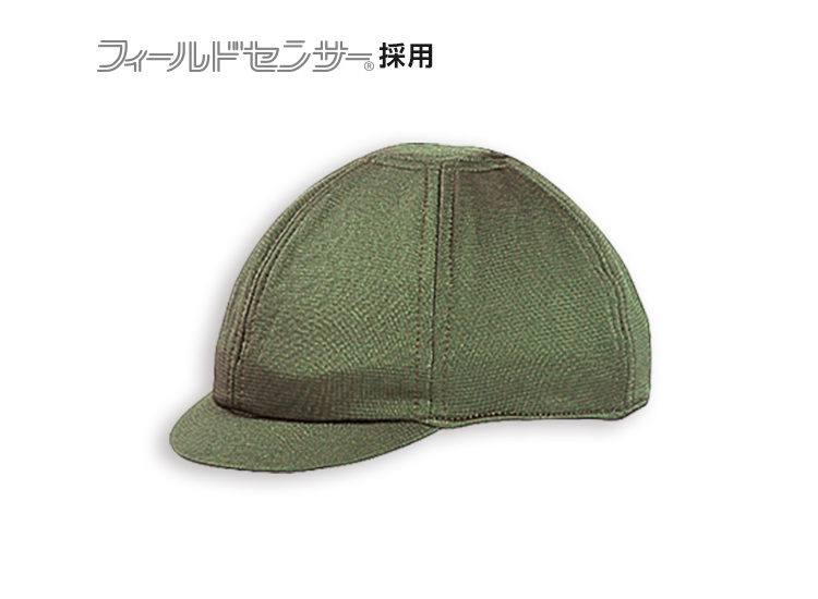 ヘルインナー （つば付・1枚入 ダークグリーン）