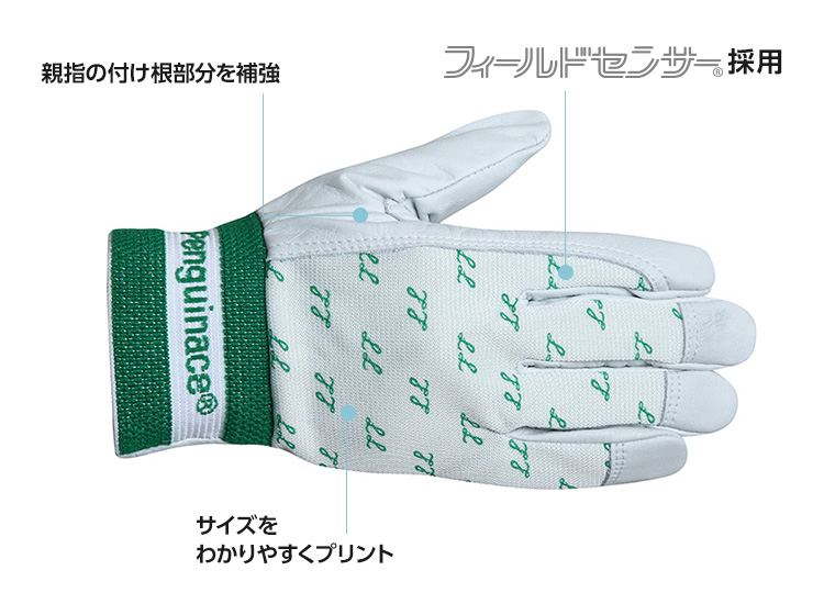 ペンギンエース国産クレスト甲メリ・サイズプリント（LL）TH-549