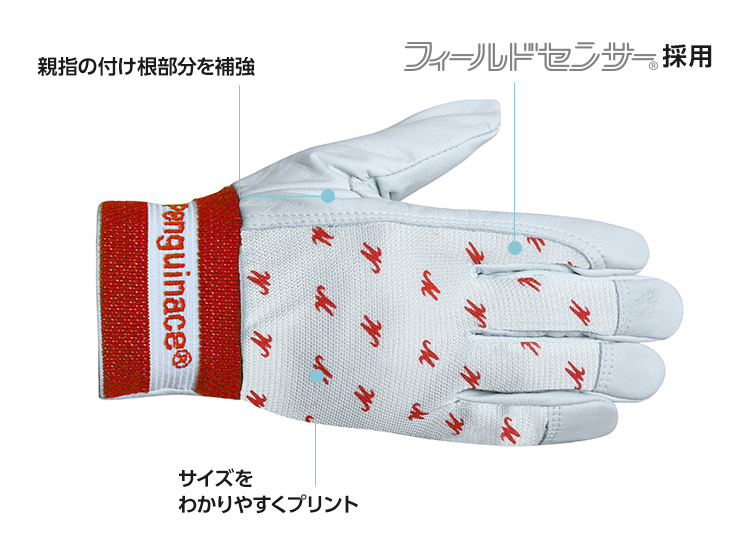 ペンギンエース国産クレスト甲メリ・サイズプリント（M）TH-545