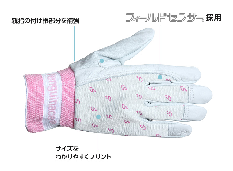 ペンギンエース国産クレスト甲メリ・サイズプリント（S）TH-548