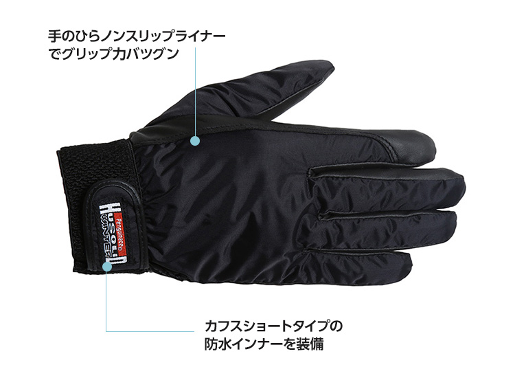 HUSOLID WINTER HW-2（ブラック/ブラック）