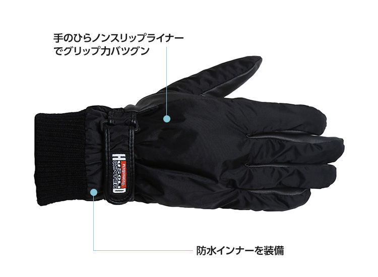 HUSOLID WINTER HW-1（ブラック/ブラック）