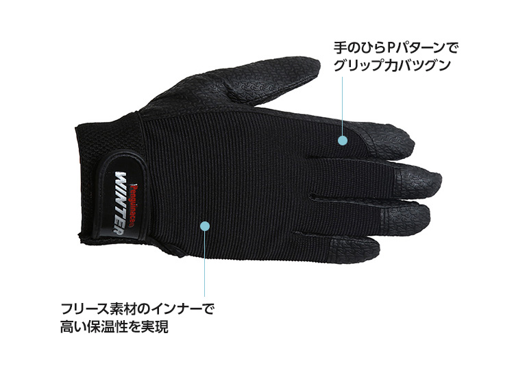 PパターンWINTER W-2
