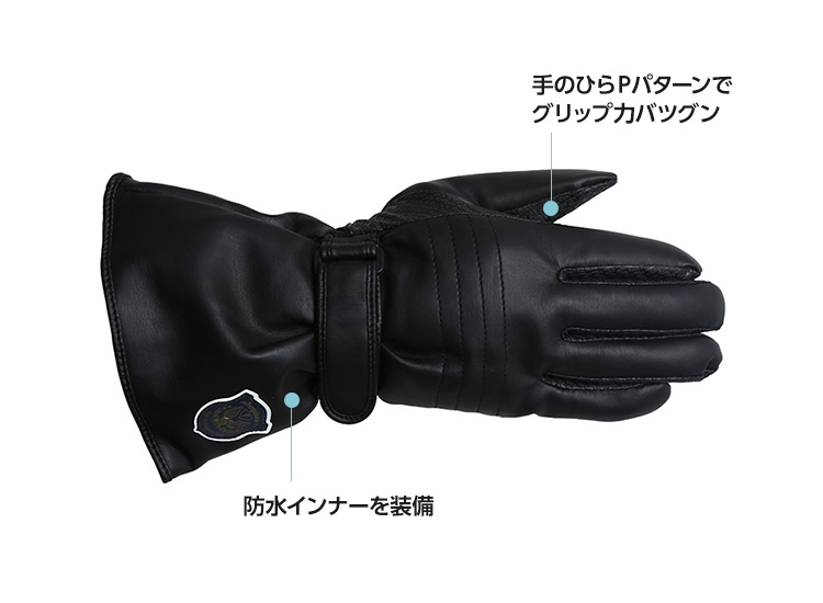 PパターンWINTER W-4