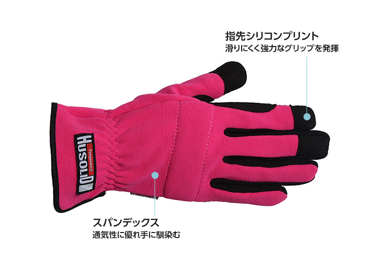HUSOLID for Ladies H-4