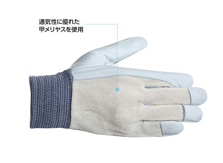 ペンギンエース国産クレスト甲メリ