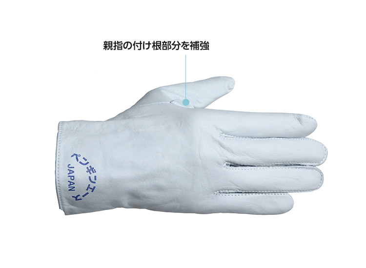ペンギンエース国産クレスト TH-514